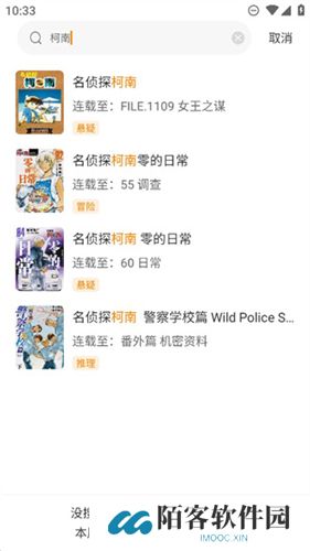 酷笔漫画2025