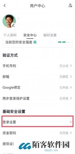 比特儿交易所最新版