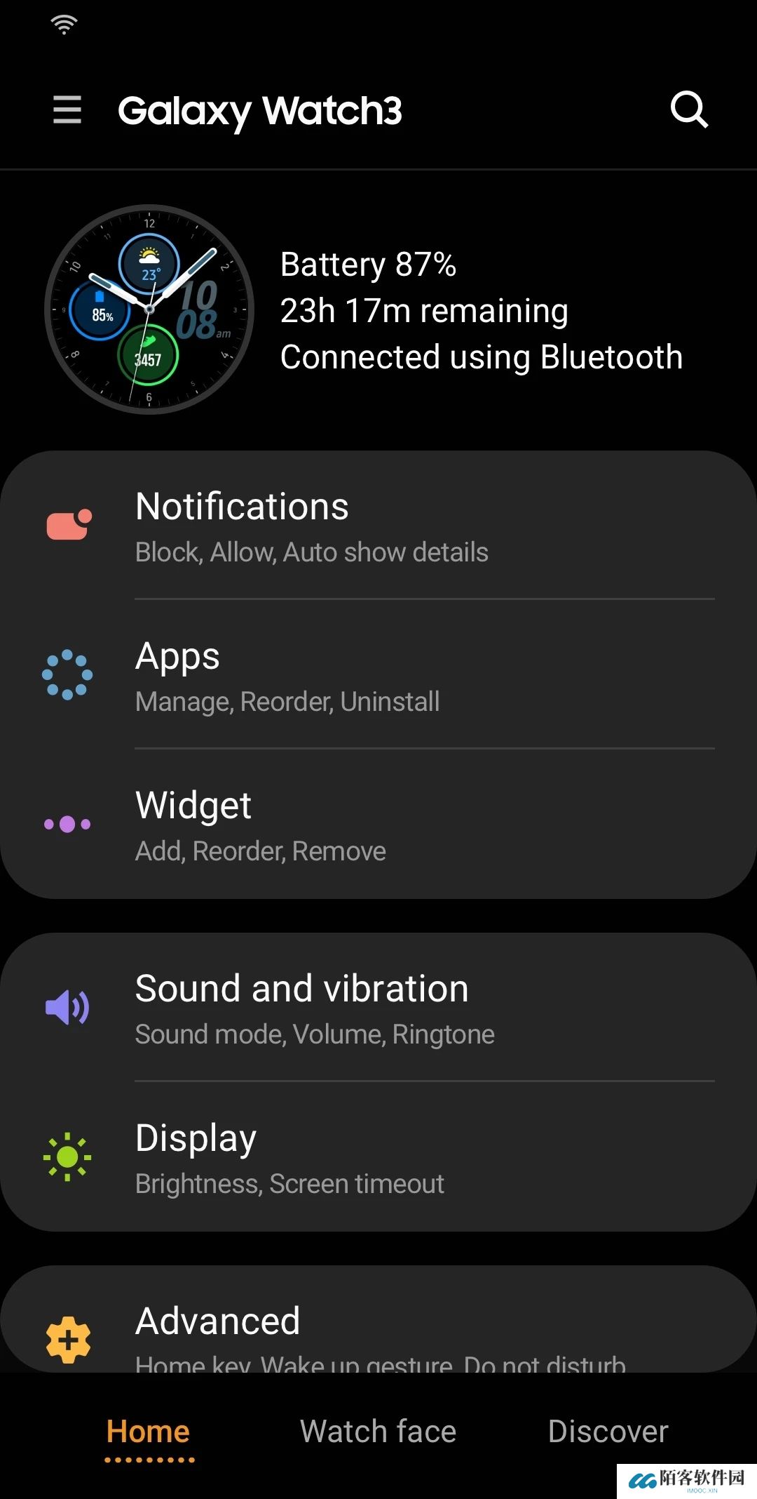 Galaxy Wearable
