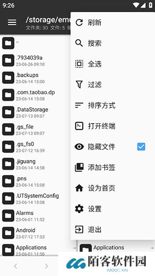 mt管理器手机版