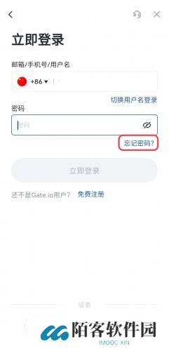 比特儿交易所最新版