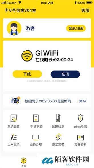 giwifi