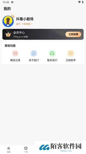 抖看小剧场