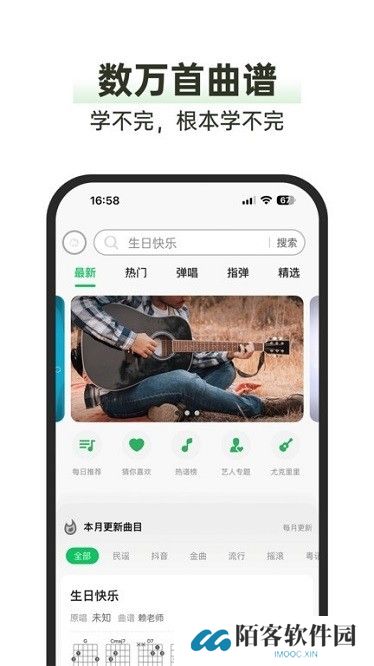 毛瓜谱
