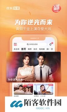 搜狐视频APP手机版