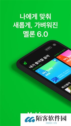 melon音乐