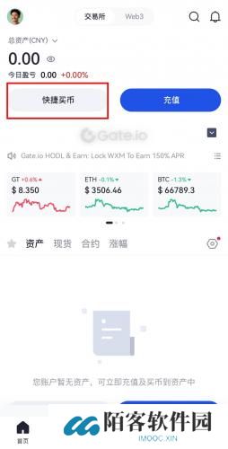 比特儿交易所最新版