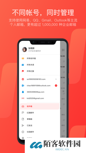 网易126邮箱