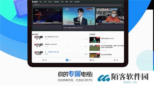 央视影音HD