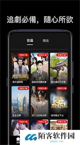 麦芽短剧app
