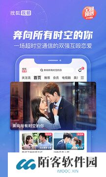 搜狐视频APP手机版