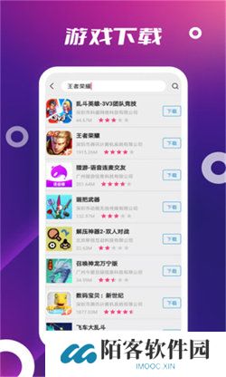 app store中文版