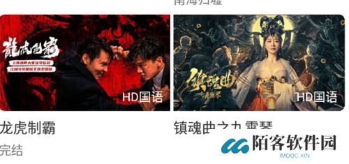 甜瓜视频