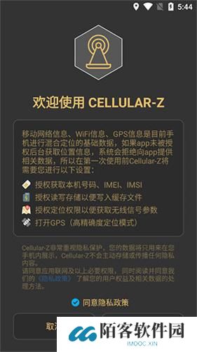 Cellular-Z