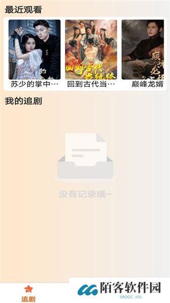 春晖短剧