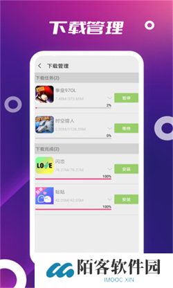 app store中文版