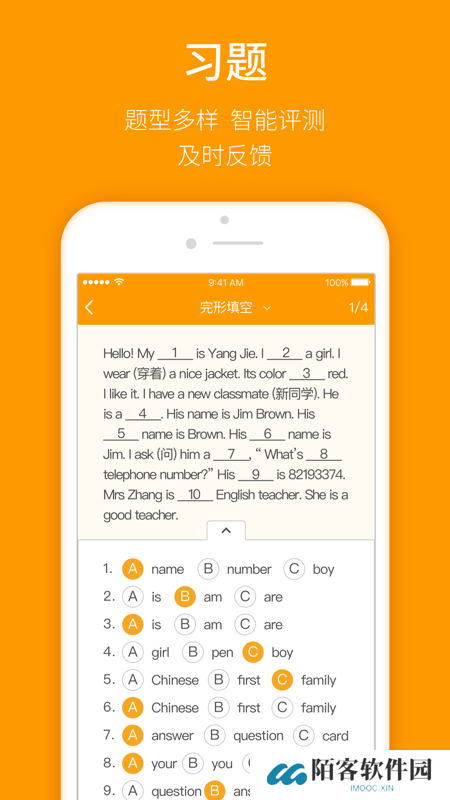 人民教育电子音像出版社