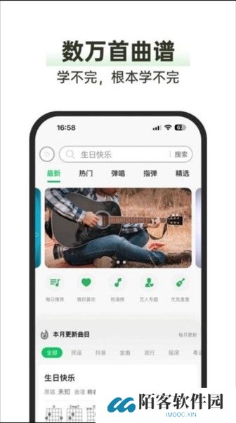 毛瓜谱截图