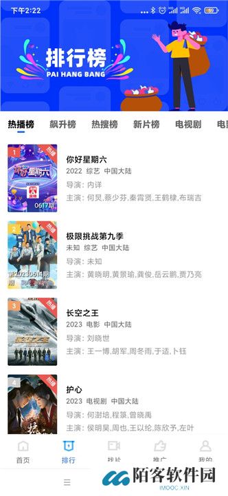 翡翠影视