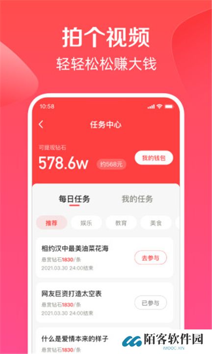 度小视
