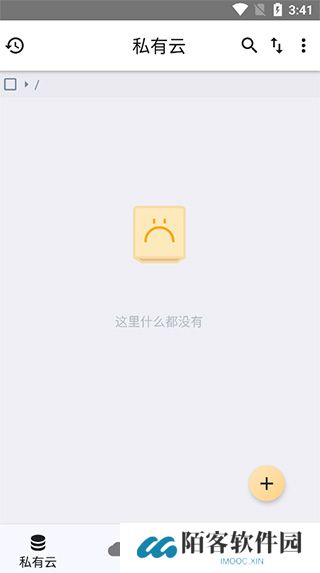 城通网盘