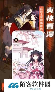 51漫画vip永久版