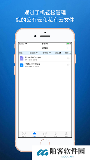 城通网盘