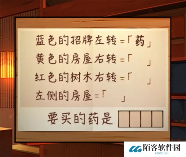 妖怪夜市第五章通关方法分享