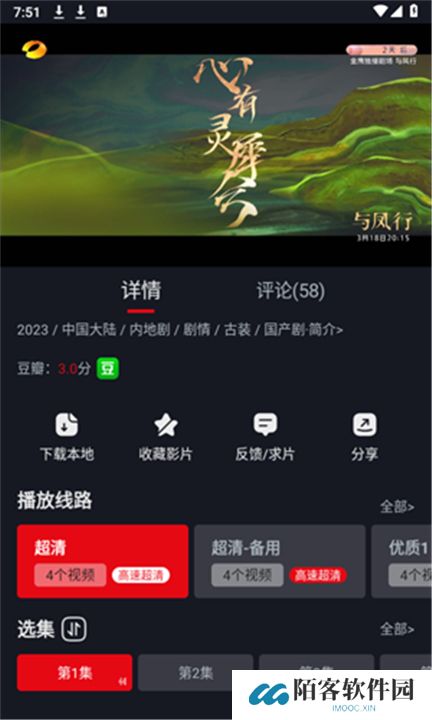 网飞猫软件下载手机版