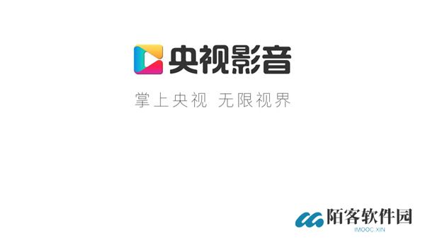 央视影音HD