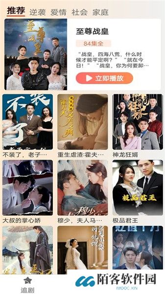 春晖短剧