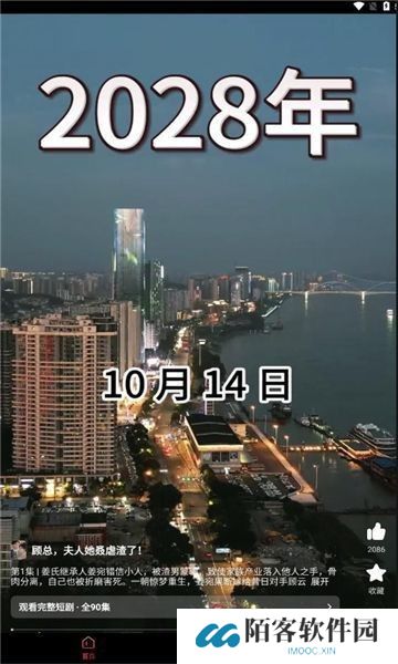 火柴短剧