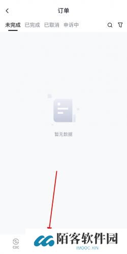 比特儿交易所最新版