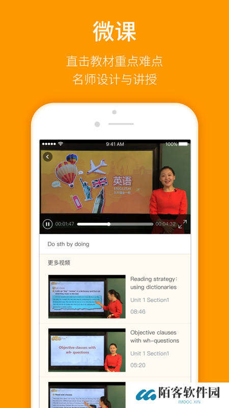 人民教育电子音像出版社