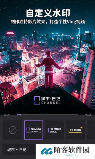filmigo截图