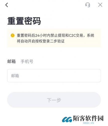 比特儿交易所最新版