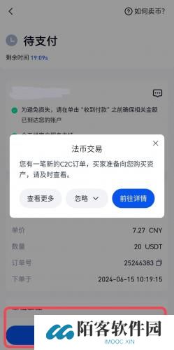 比特儿交易所最新版