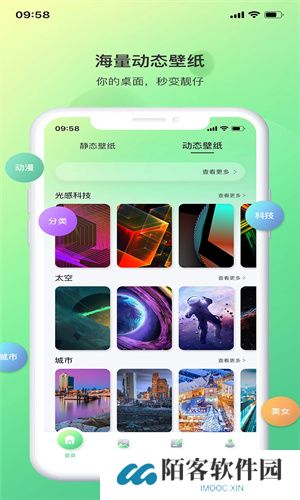光影存图