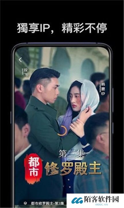 麦芽短剧app