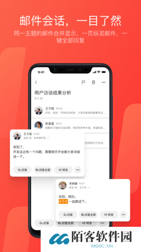 网易126邮箱