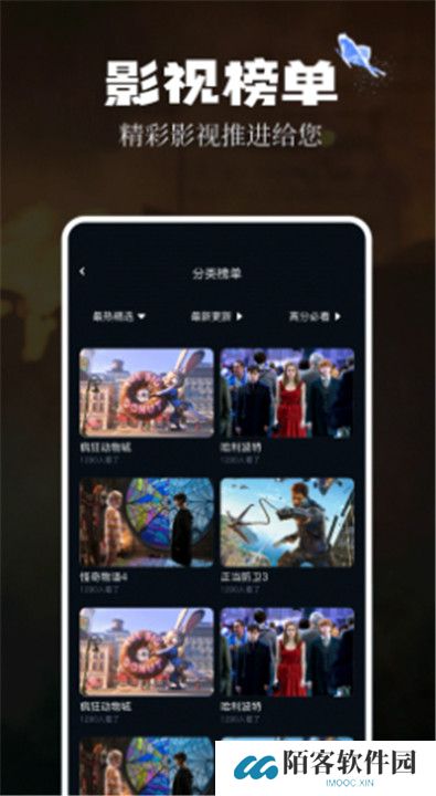 奇优影评