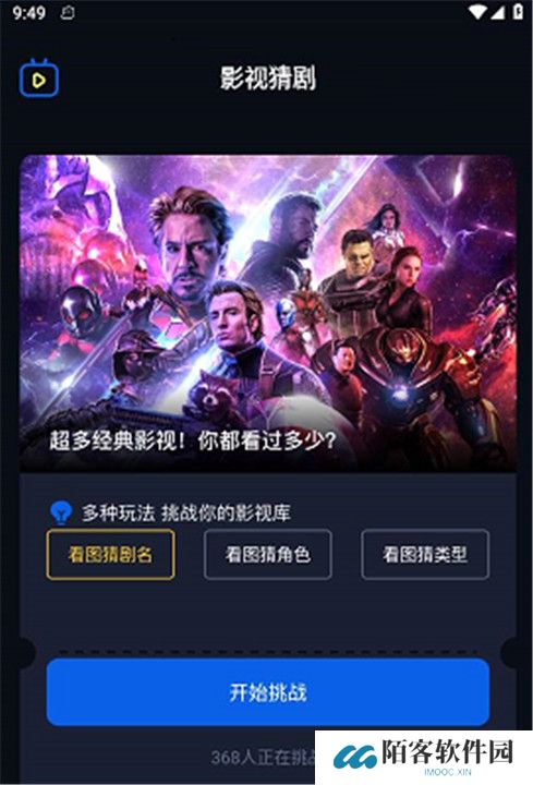 奇优影评截图