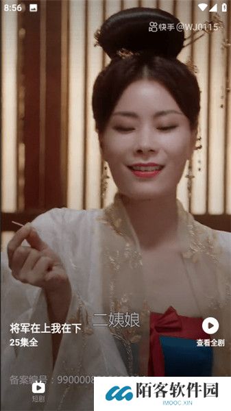 精灵短剧