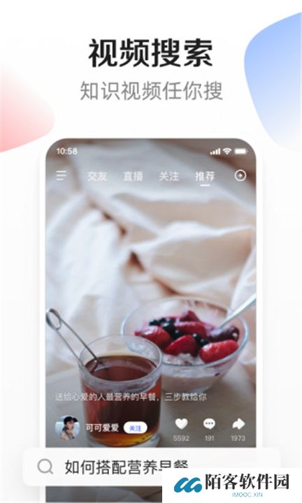 度小视