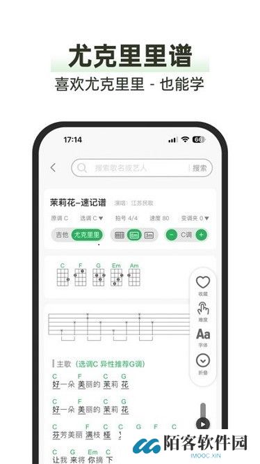 毛瓜谱