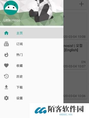 eh漫画多标签搜索
