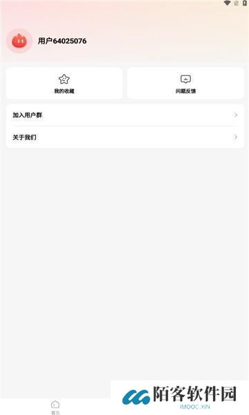 火柴短剧