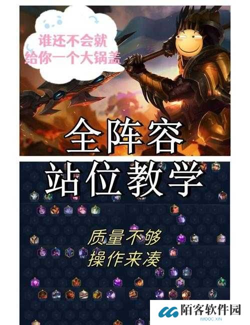 金铲铲之战排位模式5大核心区别解析:从段位机制到策略差异全面拆解