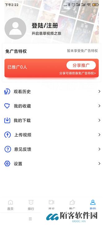 翡翠影视