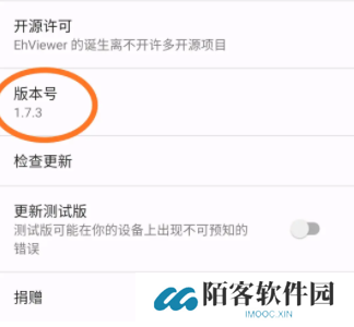 ehviewer无法登录解答